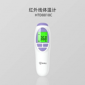 HTD8818系列 红外线体温计